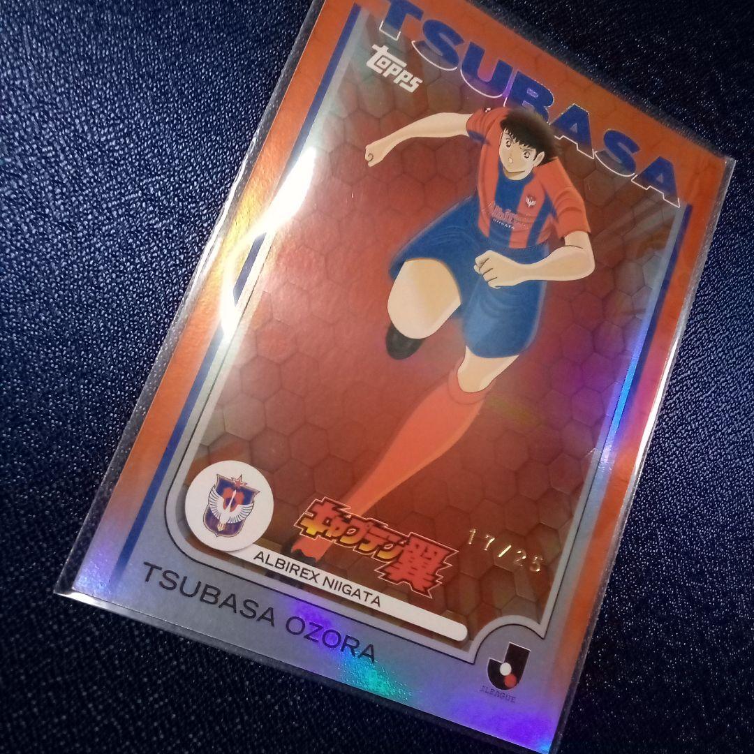 Topps Jリーグ 2025 アルビレックス新潟　キャプテン翼 25シリアル