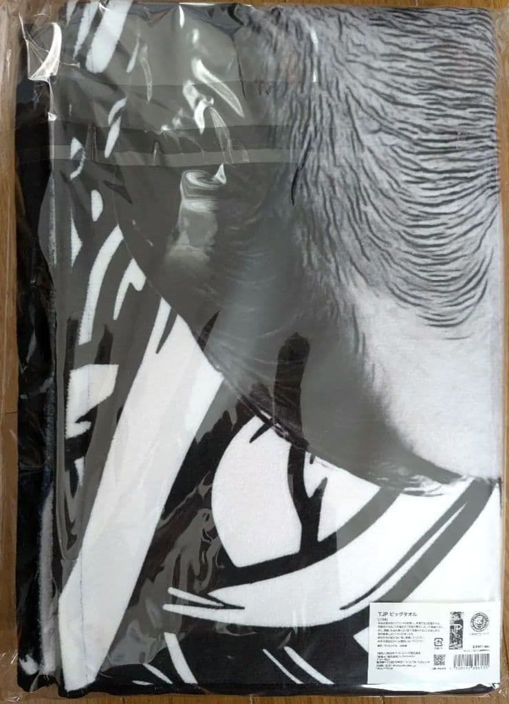 TJP選手☆ビッグタオル