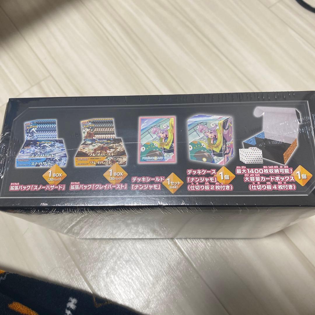 明日発送ポケモンスノーハザード_クレイバーストポケモンセンター・ジムセット