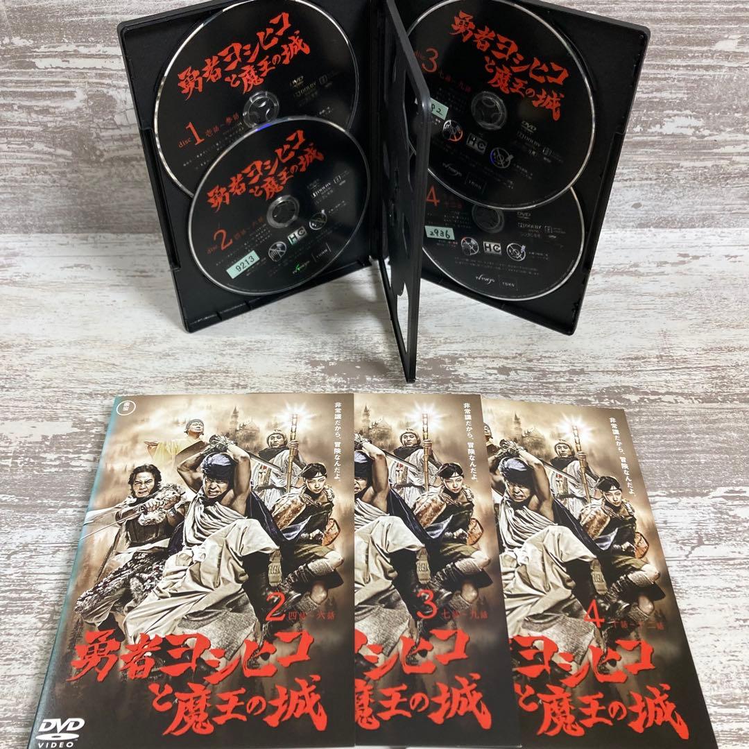 ♦︎新品ケース付き♦︎ 勇者ヨシヒコ シリーズ3部作 レンタルDVD 全話完結セット