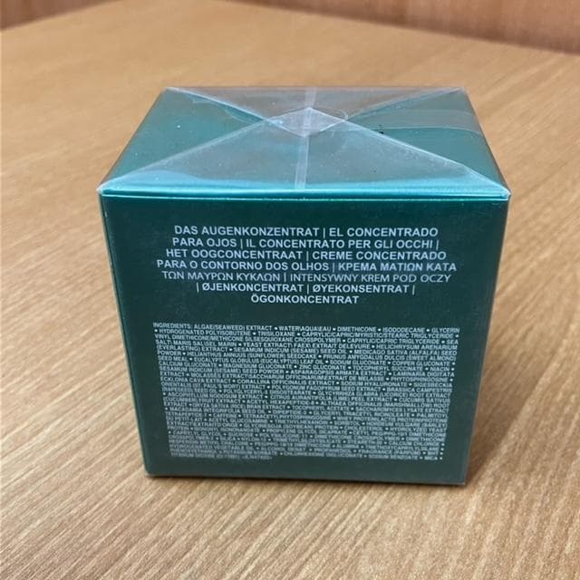 ♪ドゥラメール　ザ・アイコンセントレート