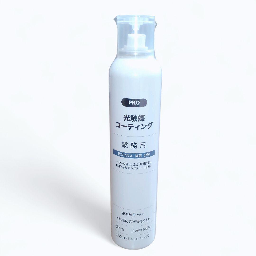 【新品・4本セット】業務用 光触媒コーティングスプレー 抗ウイルス・抗菌・消臭