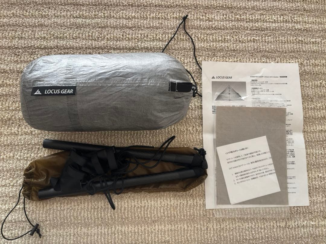 locus gear Khufu ローカスギア クフ　DCF-B