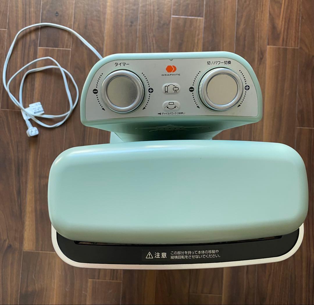 Aladdin遠赤外線グラファイトヒーターCAH-2G10A