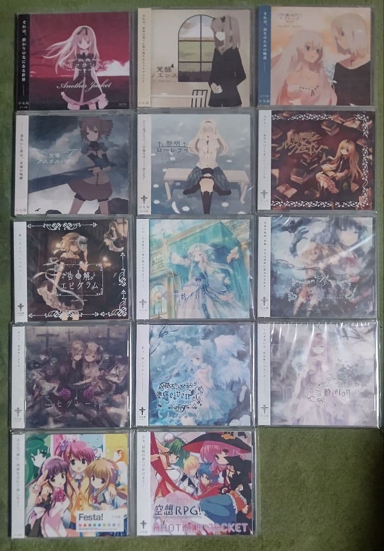 少女病CD21枚+αセット