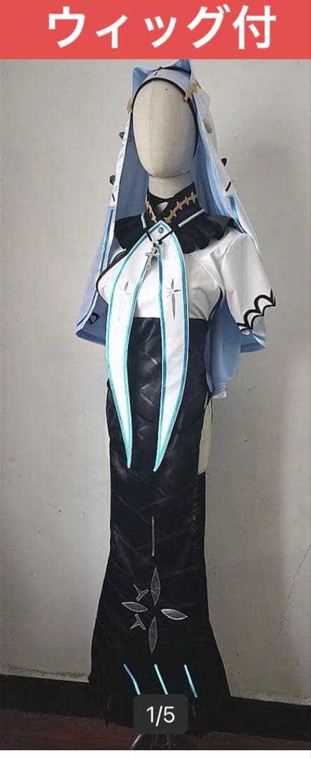 nikke ニケ ラプンツェル ピュアグレイス　衣装　ウィッグ