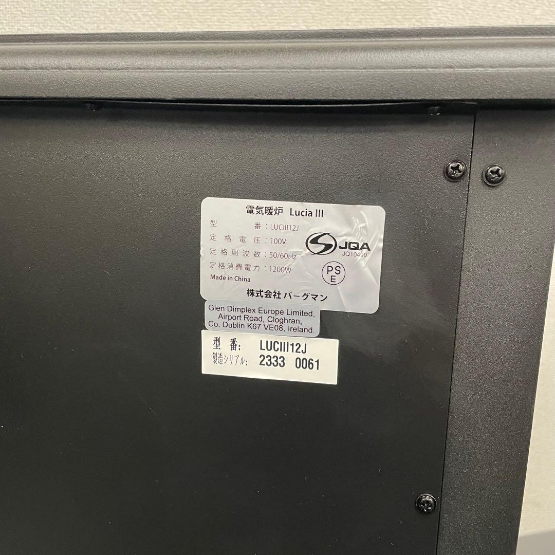 動作品 Dimplex 暖炉型ヒーター LUCⅢ12J ディムプレックス