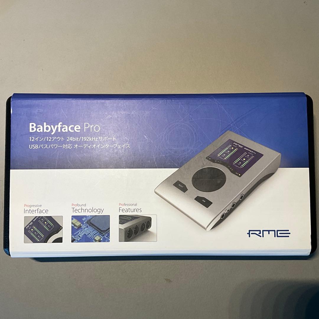 RME Babyface Pro オーディオインターフェイス