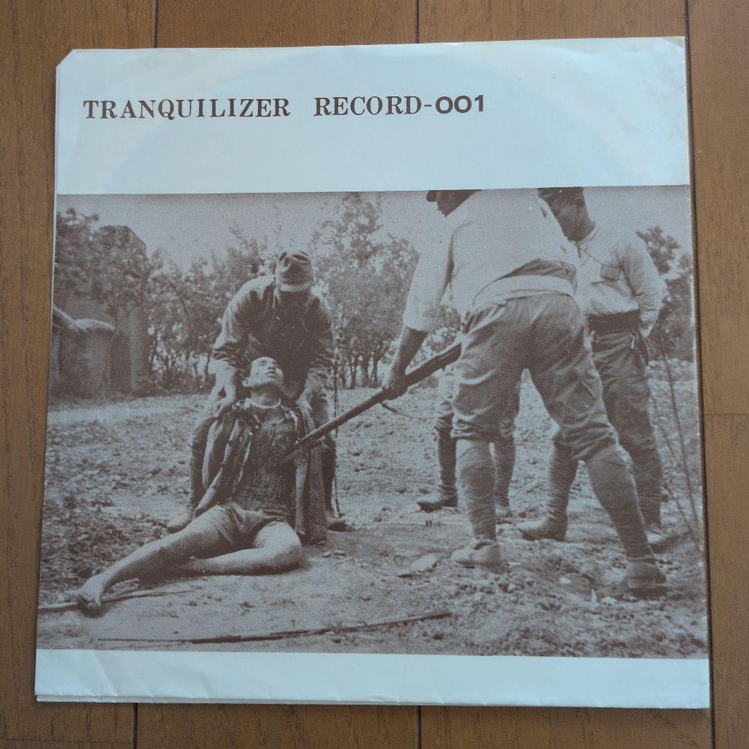 TRANQUILIZER　ソノシート