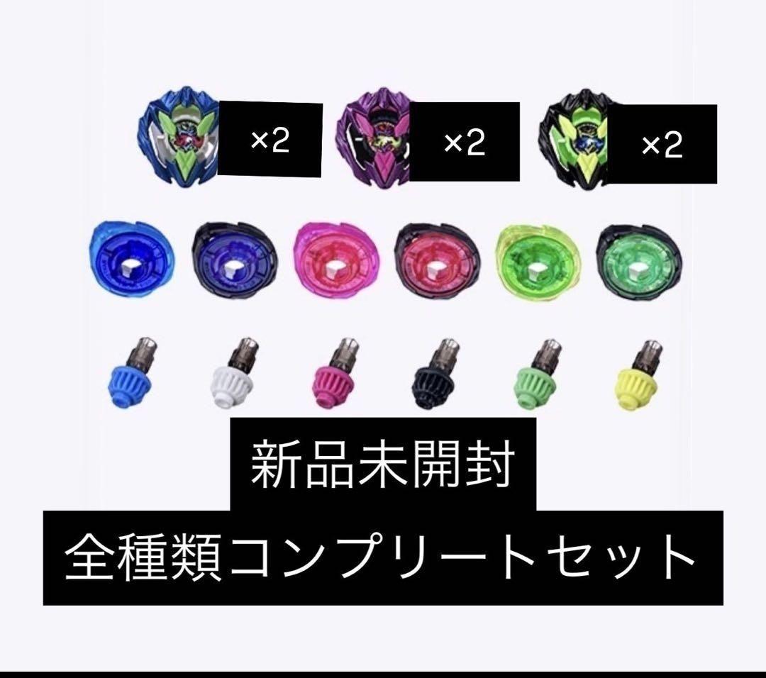 ベイブレードX カラーチョイスブースター ドランバスター1-60A 全種類セット