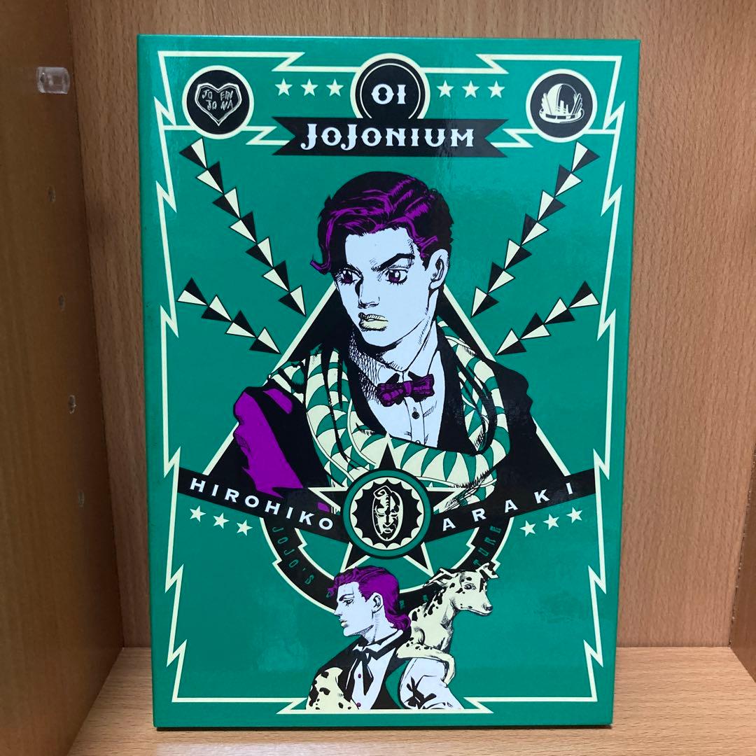JOJOnium ジョジョの奇妙な冒険 函装版 1～17巻 特製ブックマーク付き