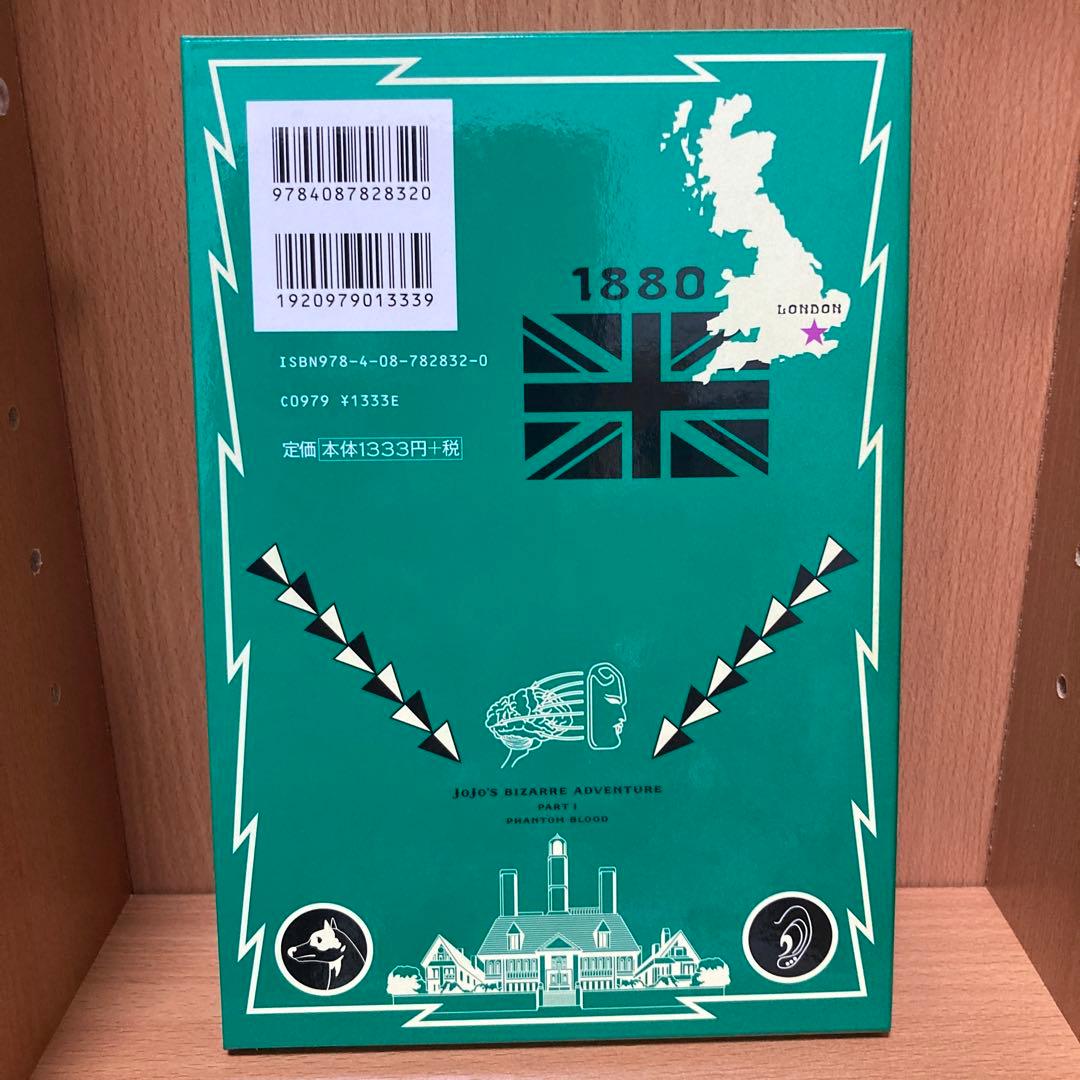 JOJOnium ジョジョの奇妙な冒険 函装版 1～17巻 特製ブックマーク付き