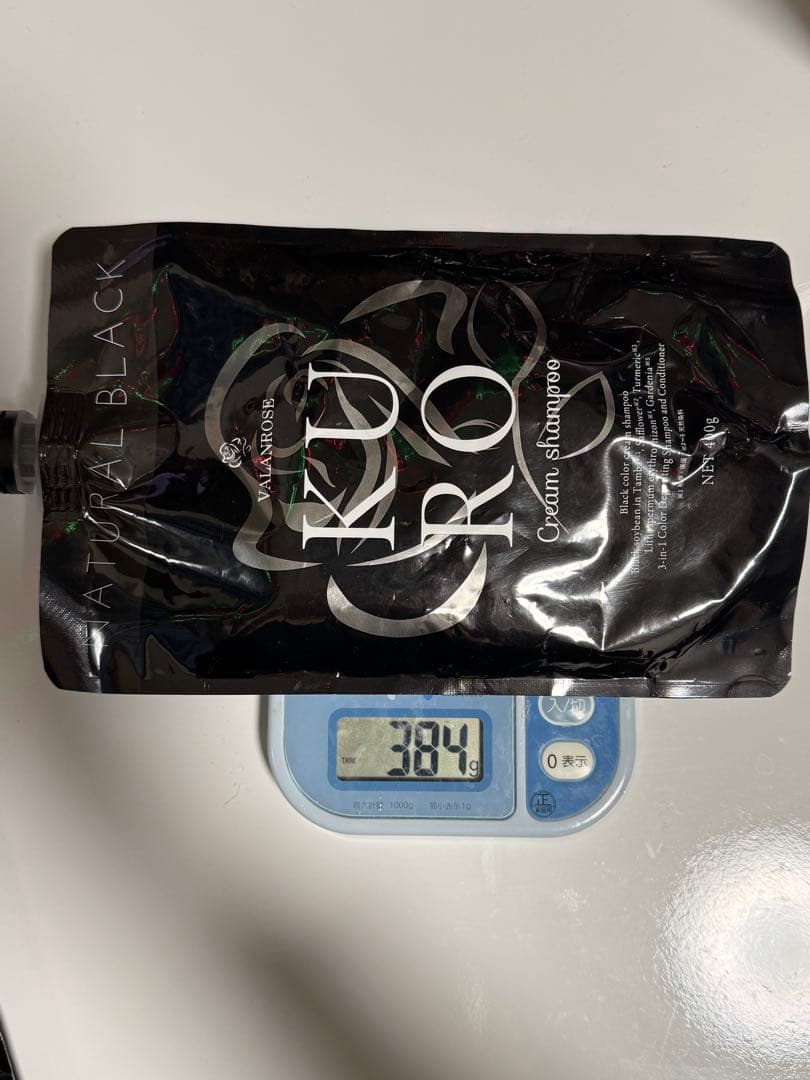 KURO ナチュラルブラック クリームシャンプー 3個セット