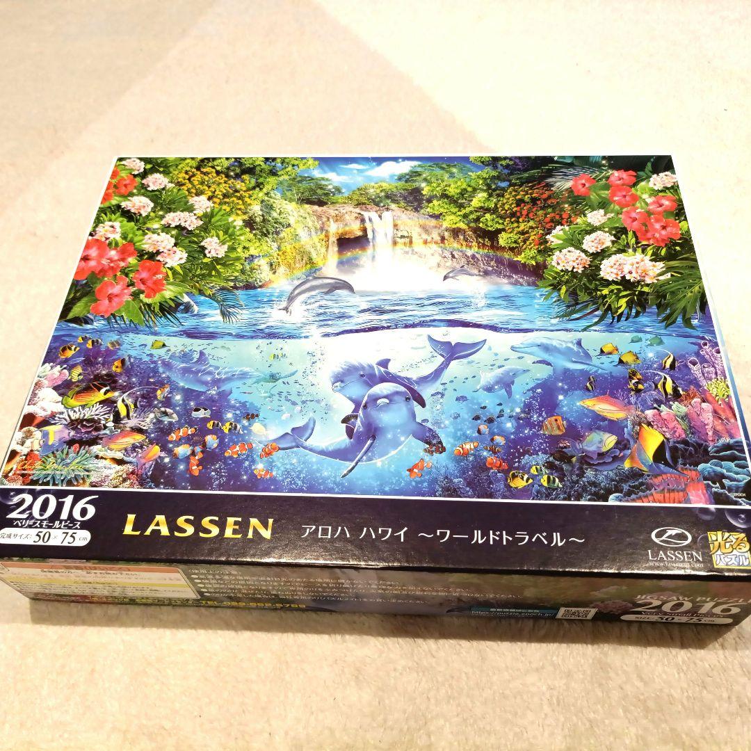 LASSEN アロハ ハワイ 2016ピース 光るパズル