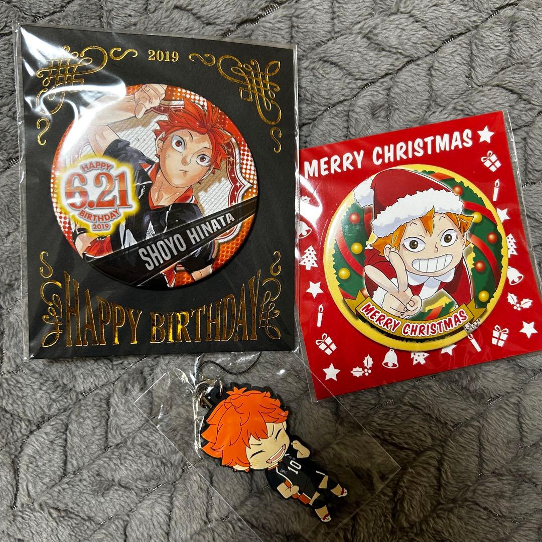 【新品未開封】ハイキュー‼︎　日向翔陽　グッズ　3点セット