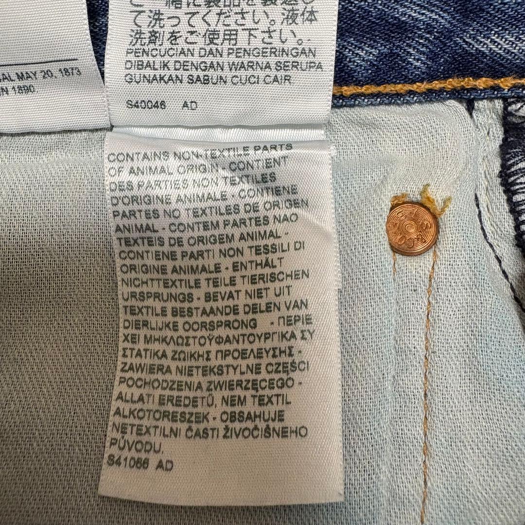 Levi’s 501 ホワイトオーク W36 ビッグサイズ ライトブルー