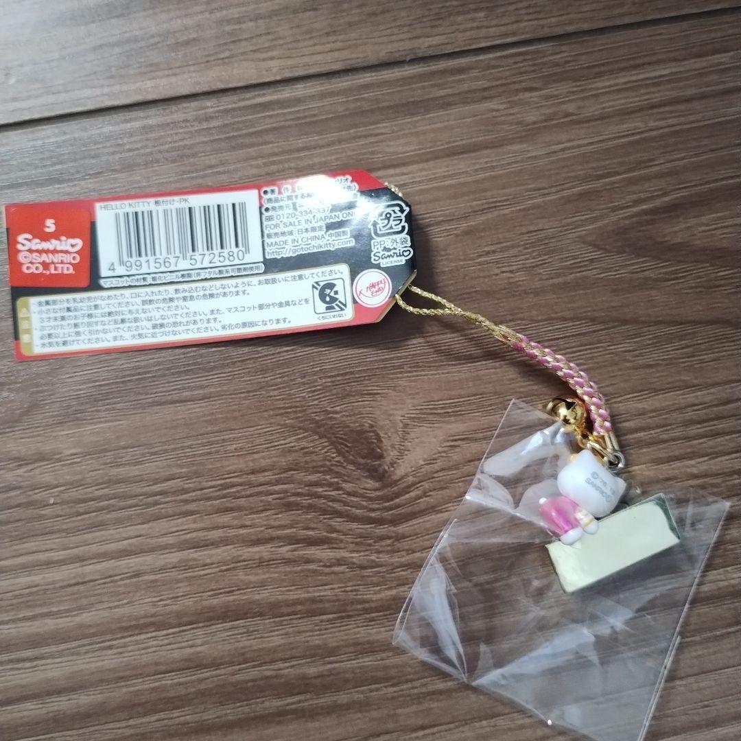 ご当地キティ　ハローキティ ストラップ 7個セット