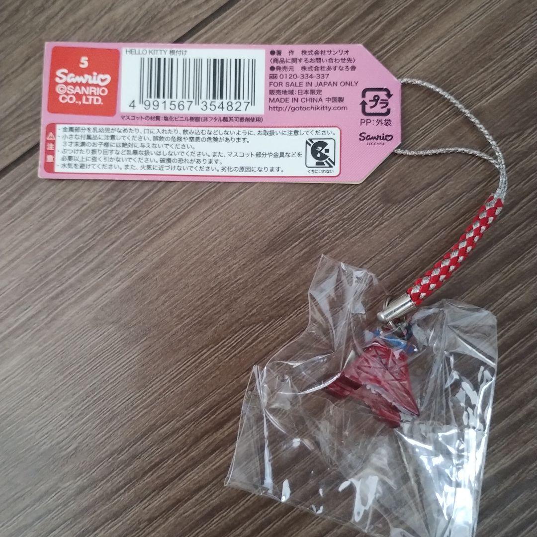 ご当地キティ　ハローキティ ストラップ 7個セット