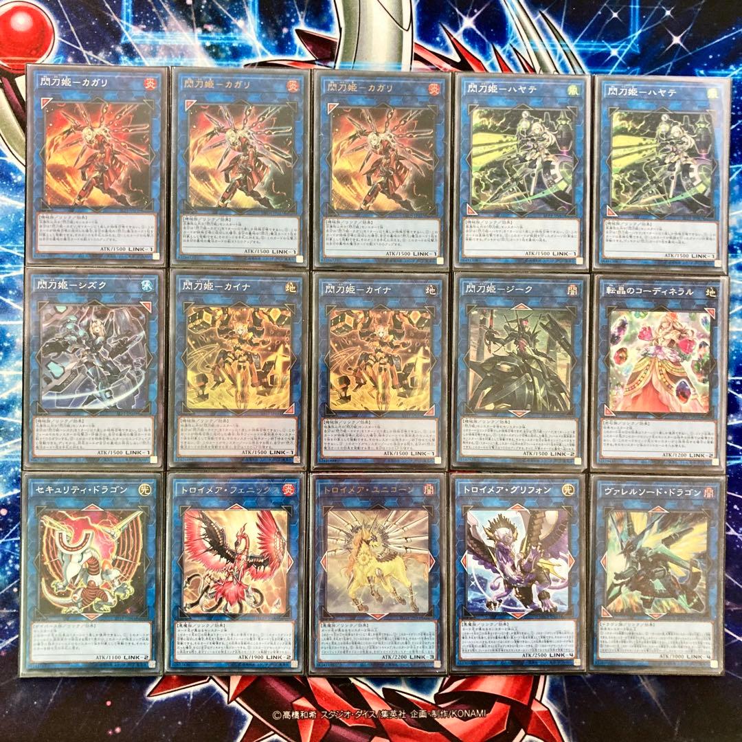 本格構築 【閃刀姫】 デッキ＆エクストラ＆二重スリーブ