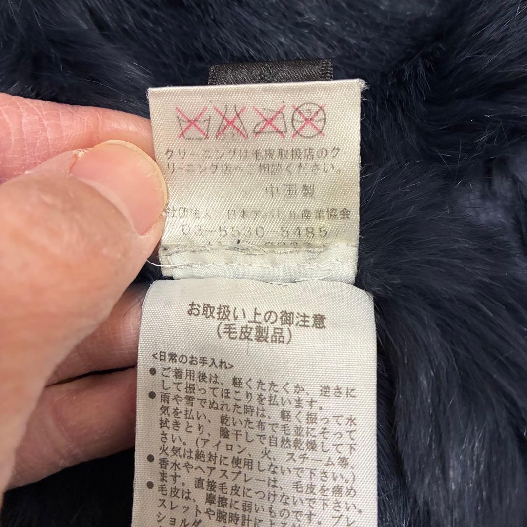 Rusty Rouge 兎革 スペインラビット ブルーフォックス 毛皮 コート