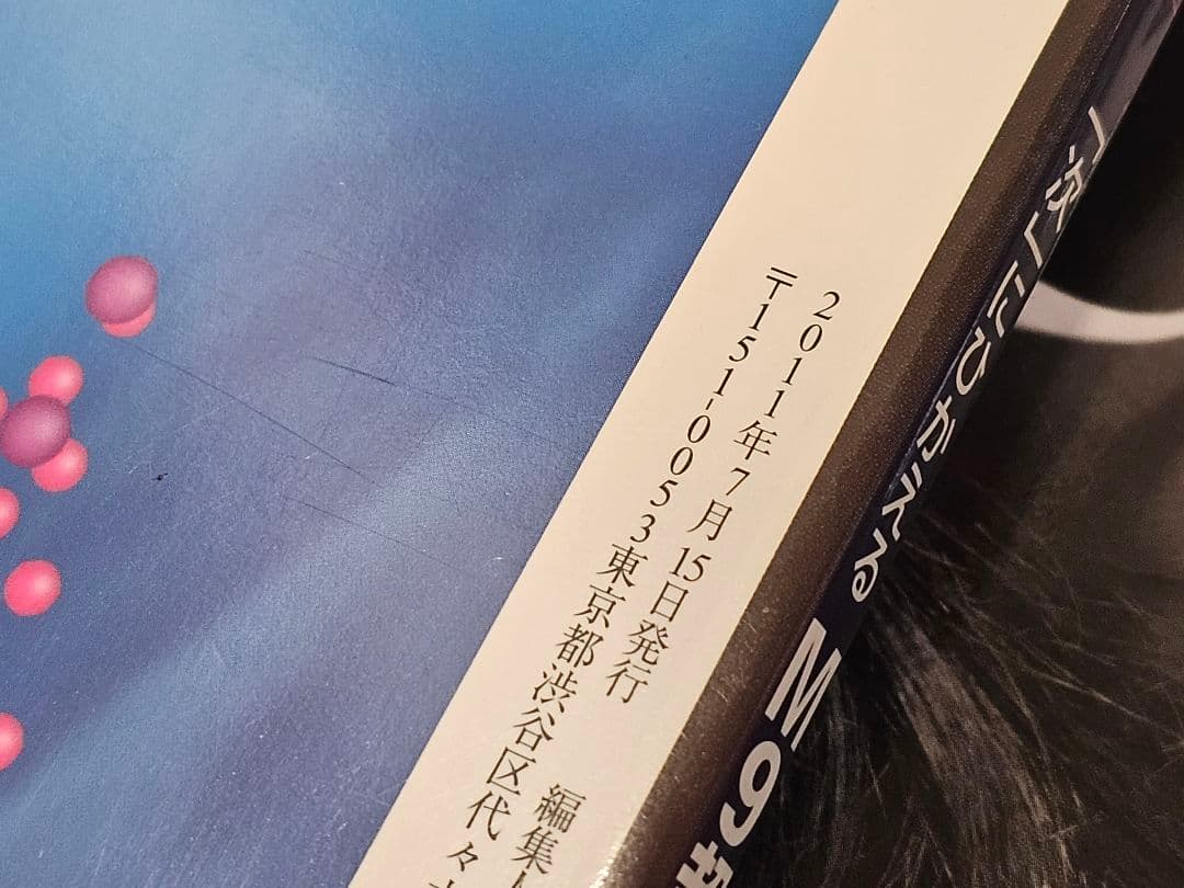 東日本大震災/記録雑誌7冊＋DVD映像記録3枚/復興へ向けて/3.11永久保存版