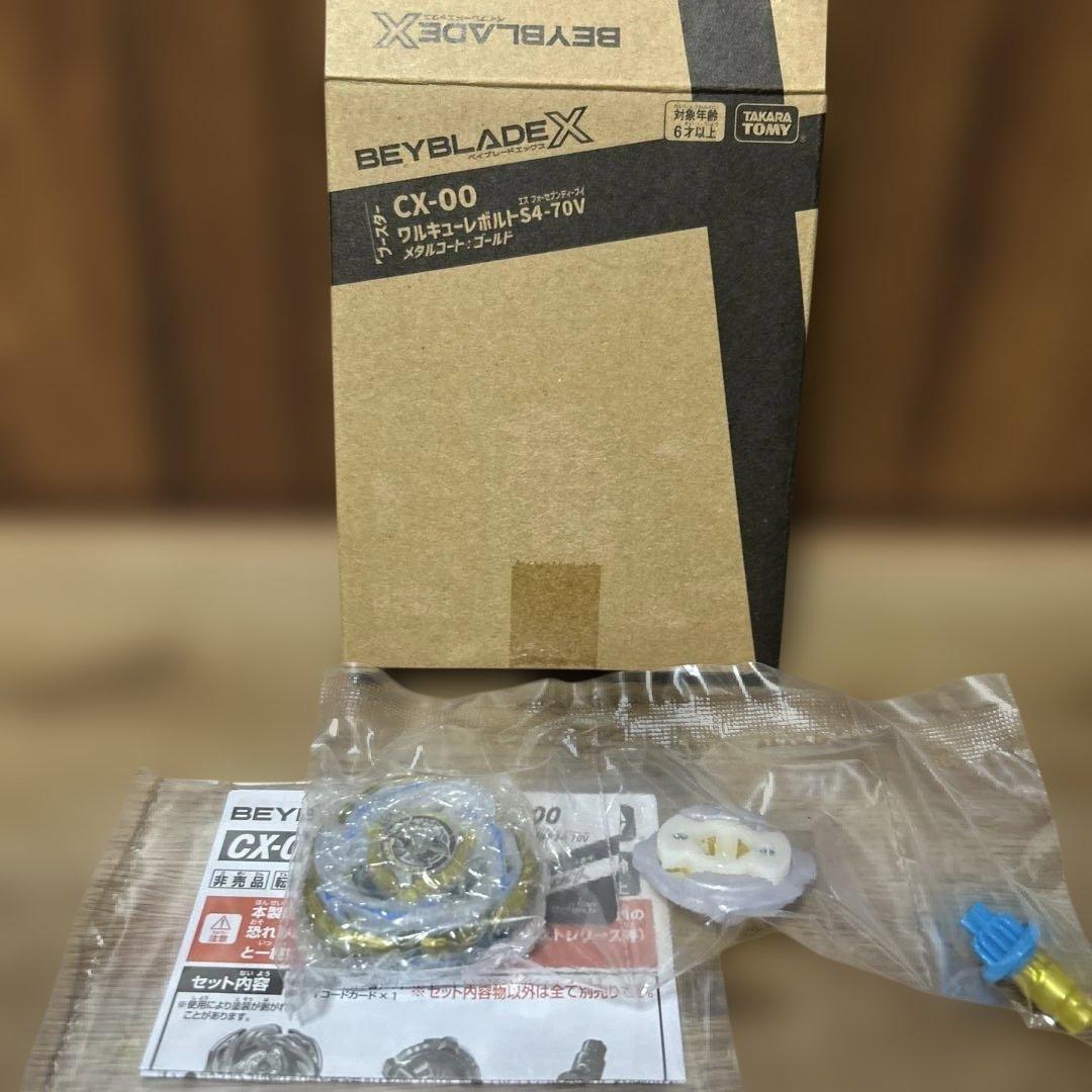 【開封品】ベイブレードX CX00 ワルキューレボルトS4-70V