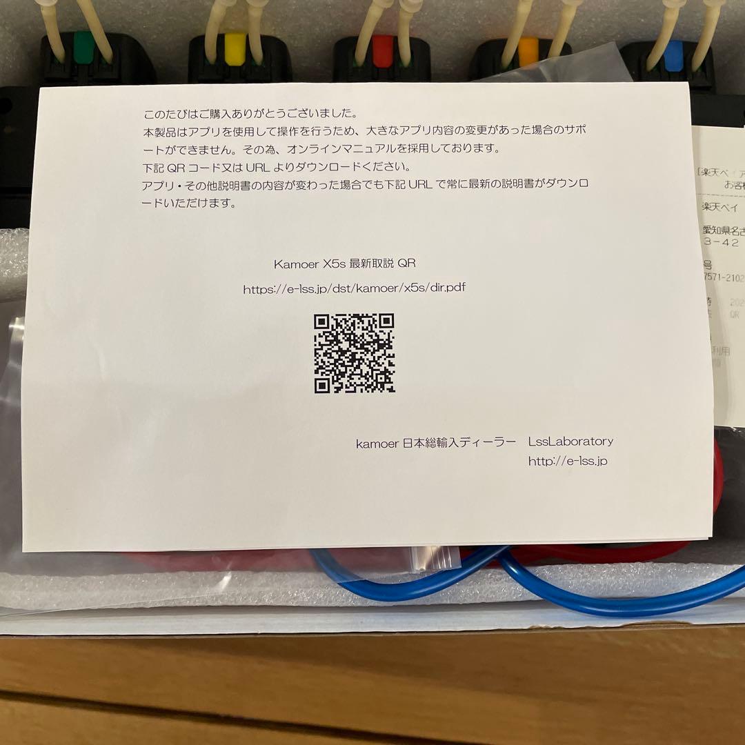 Kamoer ドーシングポンプ　X5