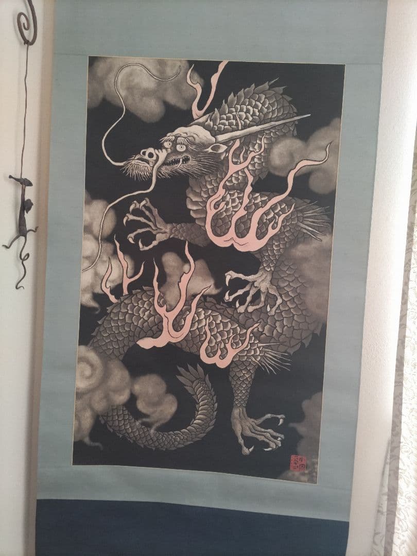小泉淳作　銅版画　雲龍図　掛け軸