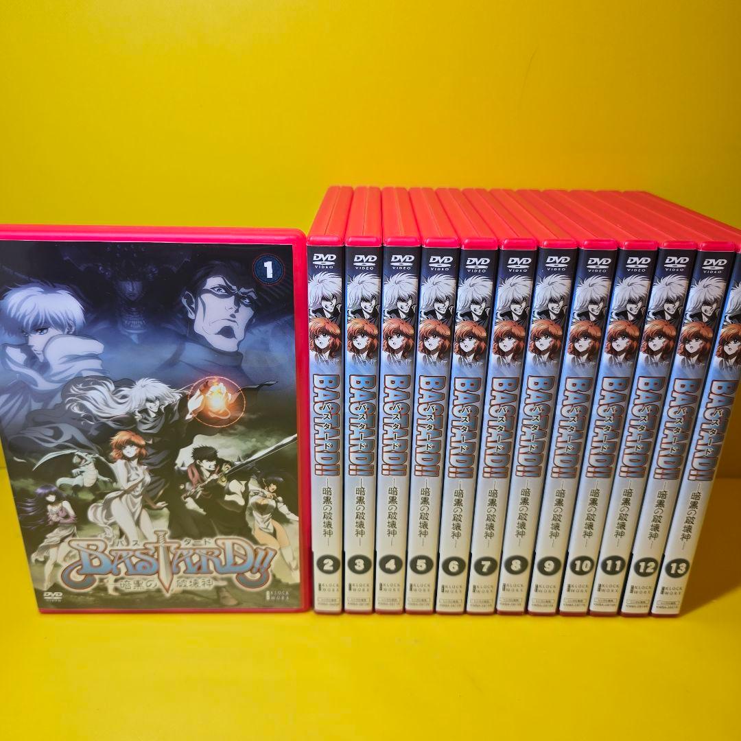 新品ケース交換済　BASTARD!! -暗黒の破壊神- DVD全13巻