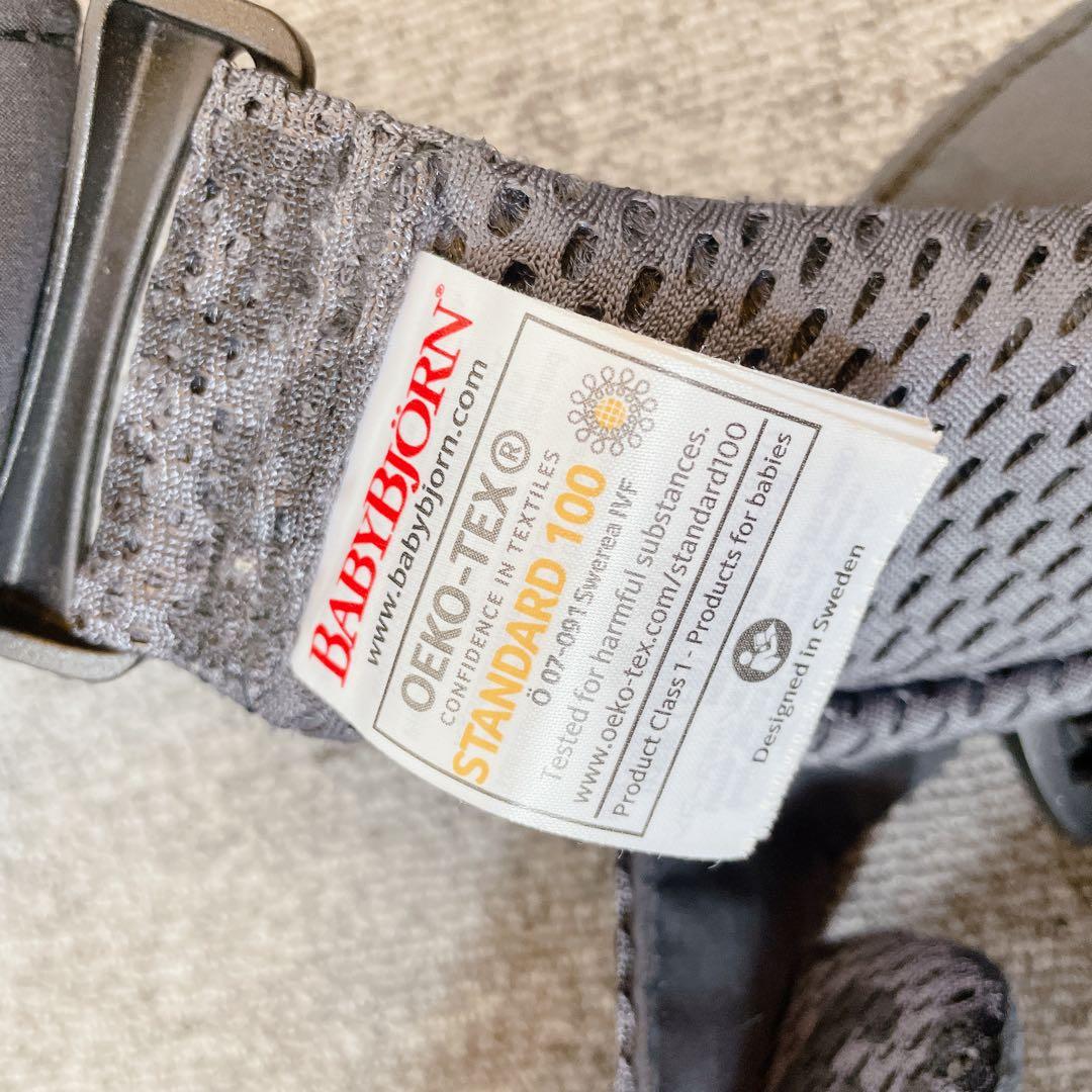 BabyBjorn 抱っこ紐 レパード柄 限定品