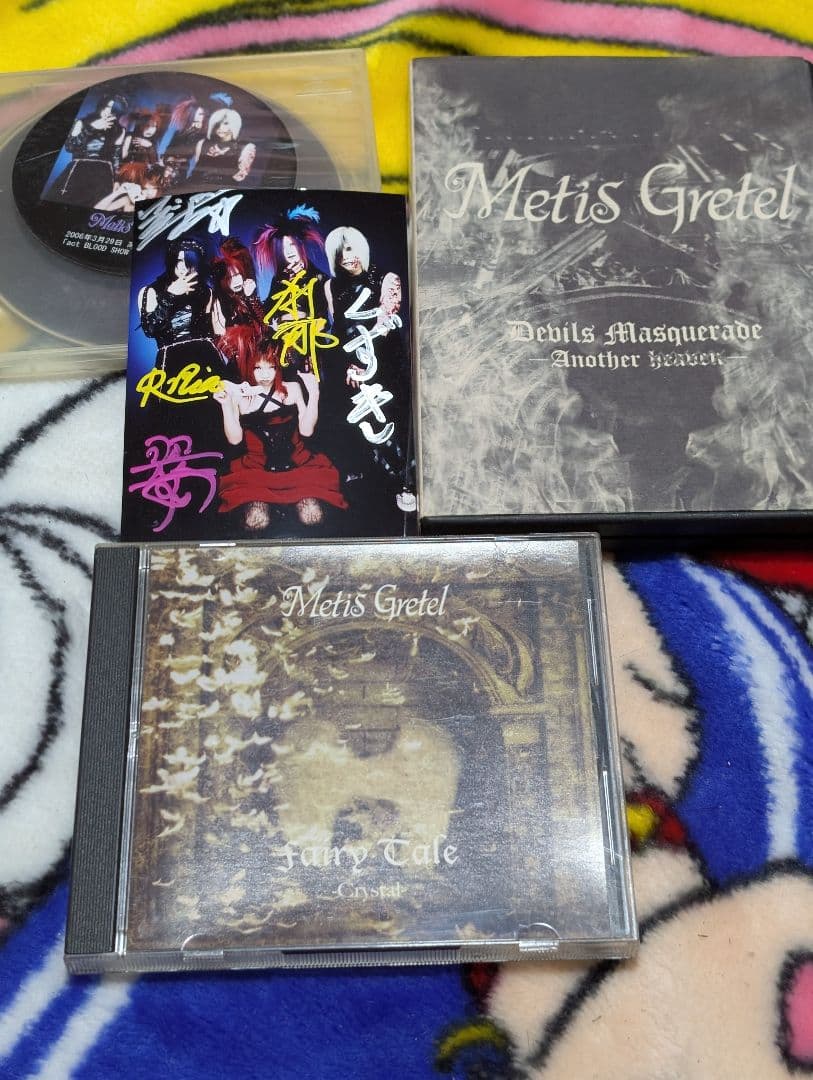 Metis Gretel CDセット（特典ポストカード付き）