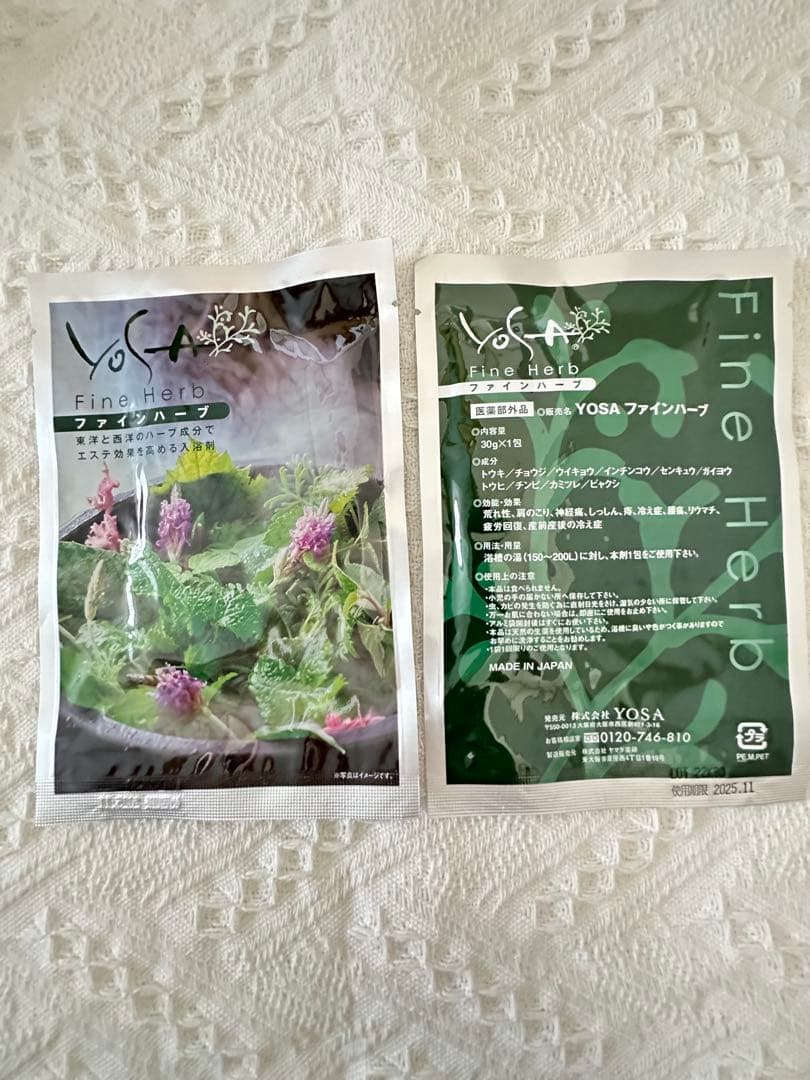 YOSA ファインハーブ　7個　入浴剤