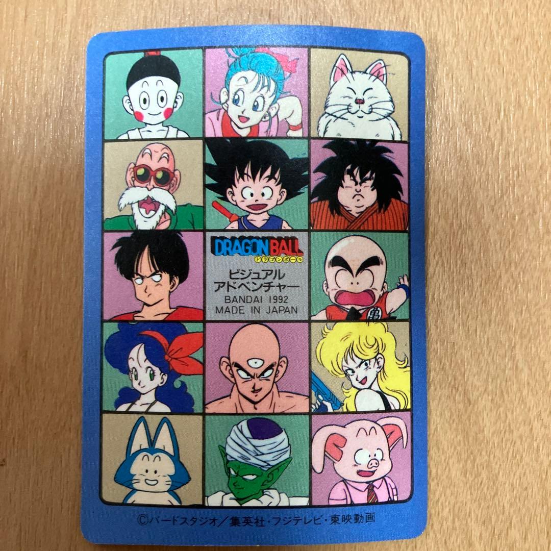 ドラゴンボール カードダス1992年製 No169空の休日