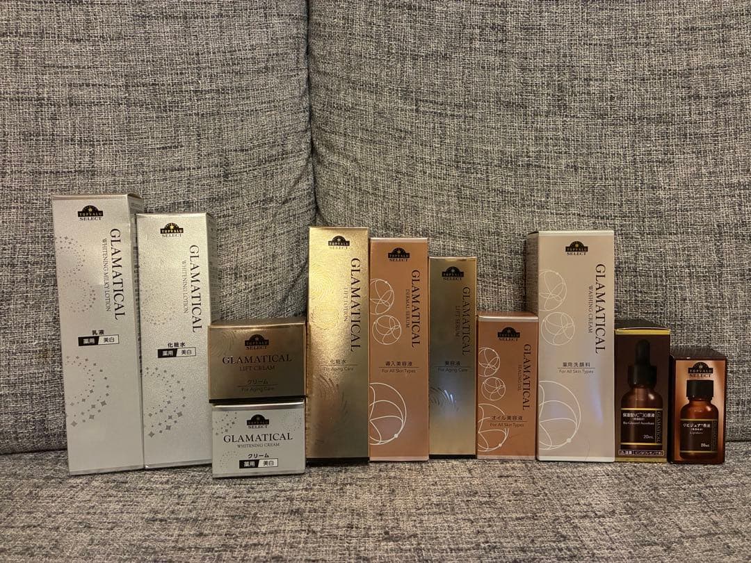 GLAMATICAL スキンケア11本セット