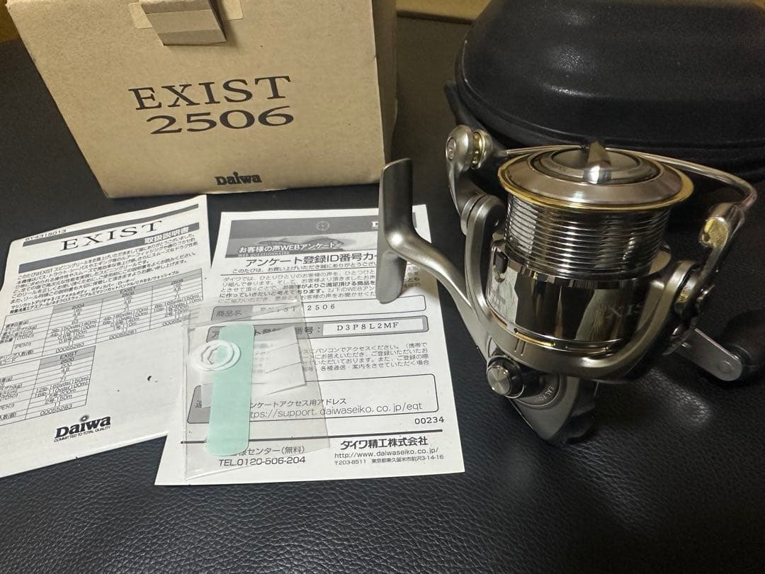 Daiwa EXIST 2506 スピニングリール