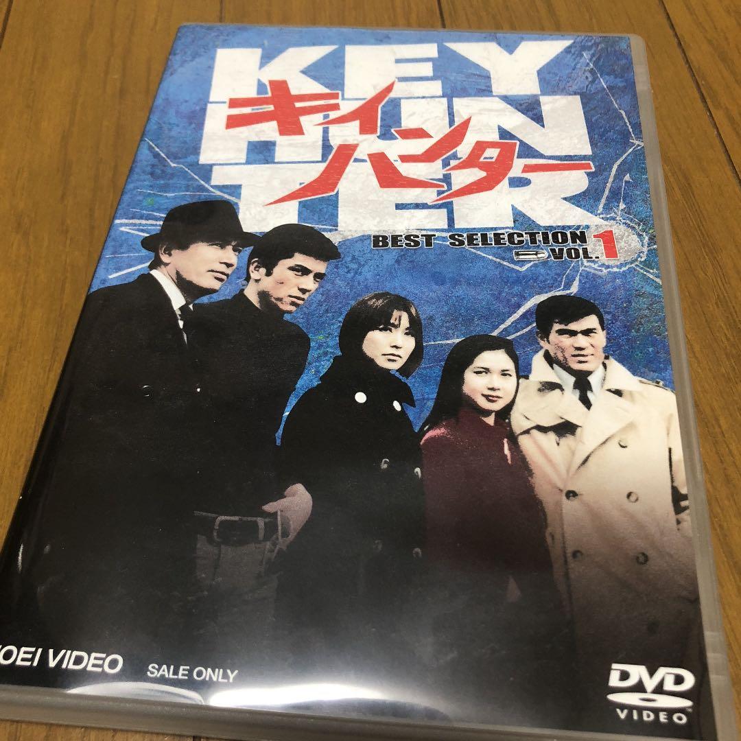 キイハンター BEST SELECTION VOL.1