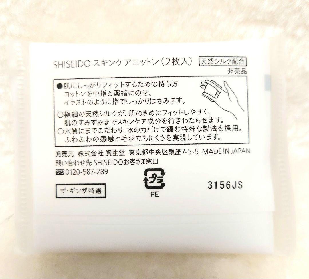 SHISEIDO 資生堂　アルティミューン 30ml 現品　美容液　他 試供品