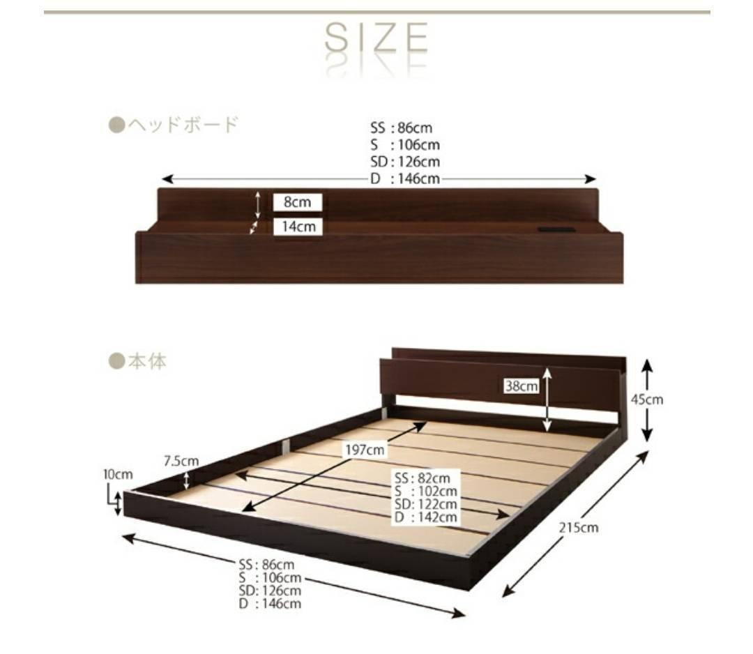 クイーンサイズにもなるセミシングル２台セット 連結ベッド 棚コンセント ブラック