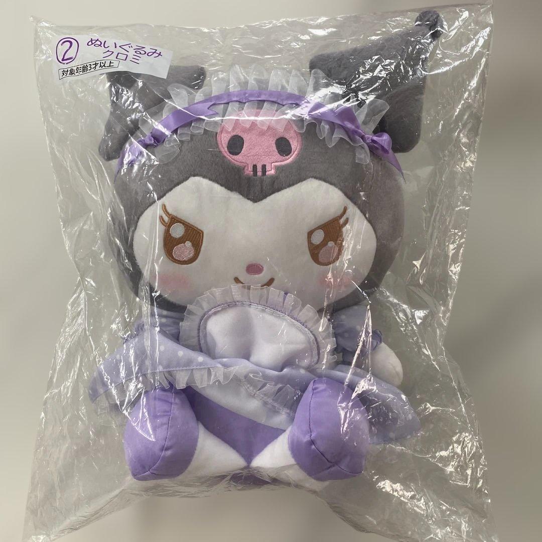 サンリオ マイメロ クロミ　1番くじ　4点セット