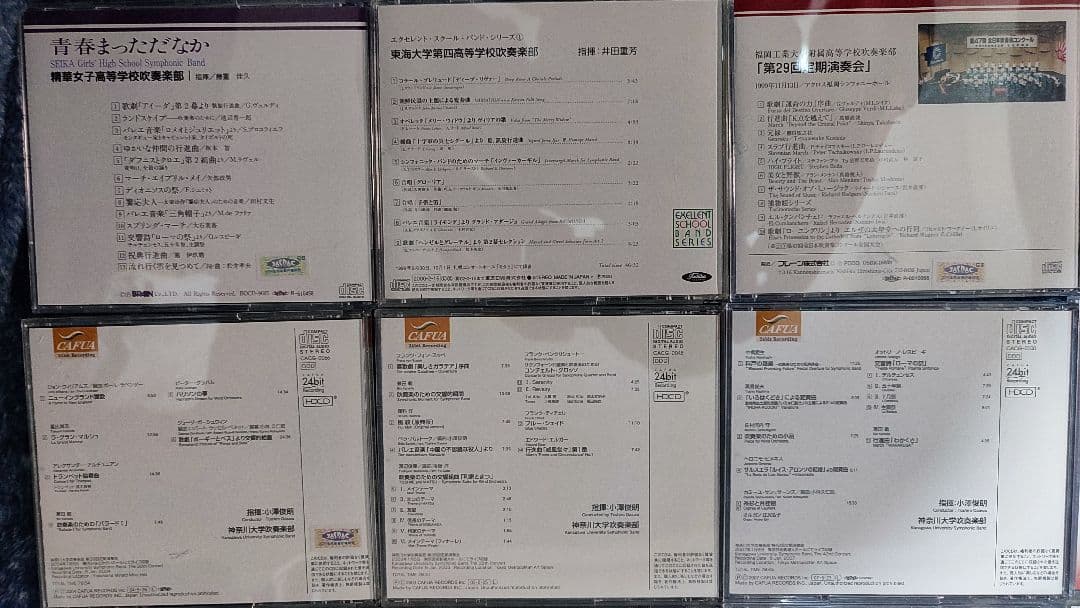 吹奏楽　CD 36枚セット＋CD BOX＋　DVD 5枚セット＋書籍2冊