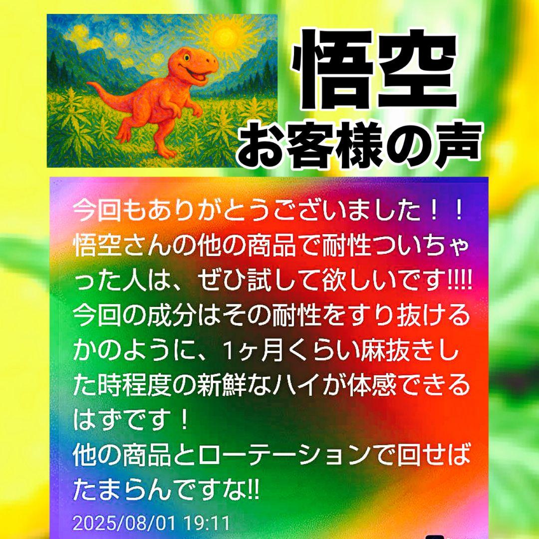 夜の玄人用 # h4cbh cpx crdp crd crdh CBD HHBD