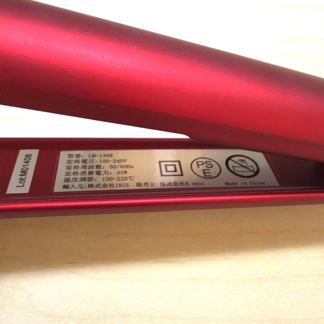 radiant liteストレートヘアアイロン レッド ラディアント　24mm