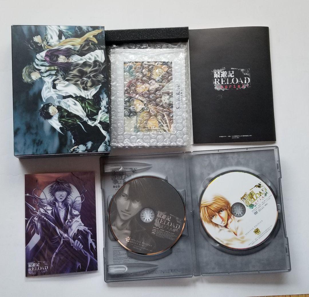 OVA 最遊記RELOAD-burial- スペシャルプライス DVD リロード