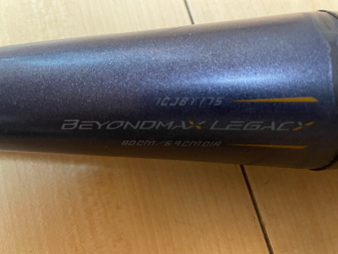 Mizuno BEYOND MAX LEGACY 軟式バット 80cm