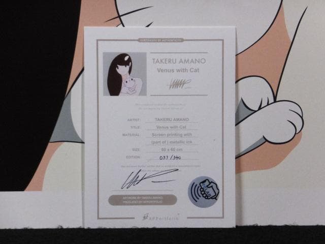現代アート天野タケル サイン入COA付『Venus with cat』1205F