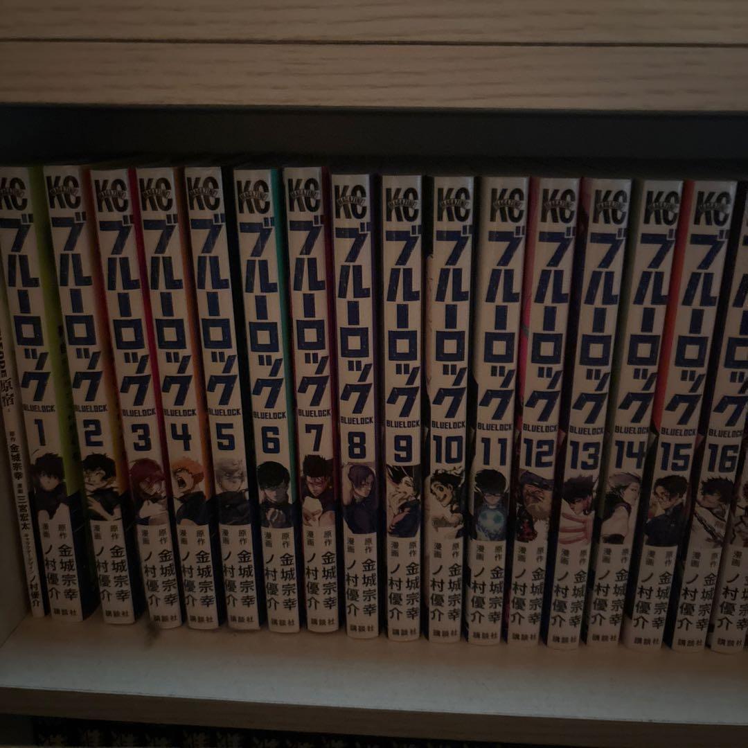 ブルーロック漫画1巻~27巻映画特典付き