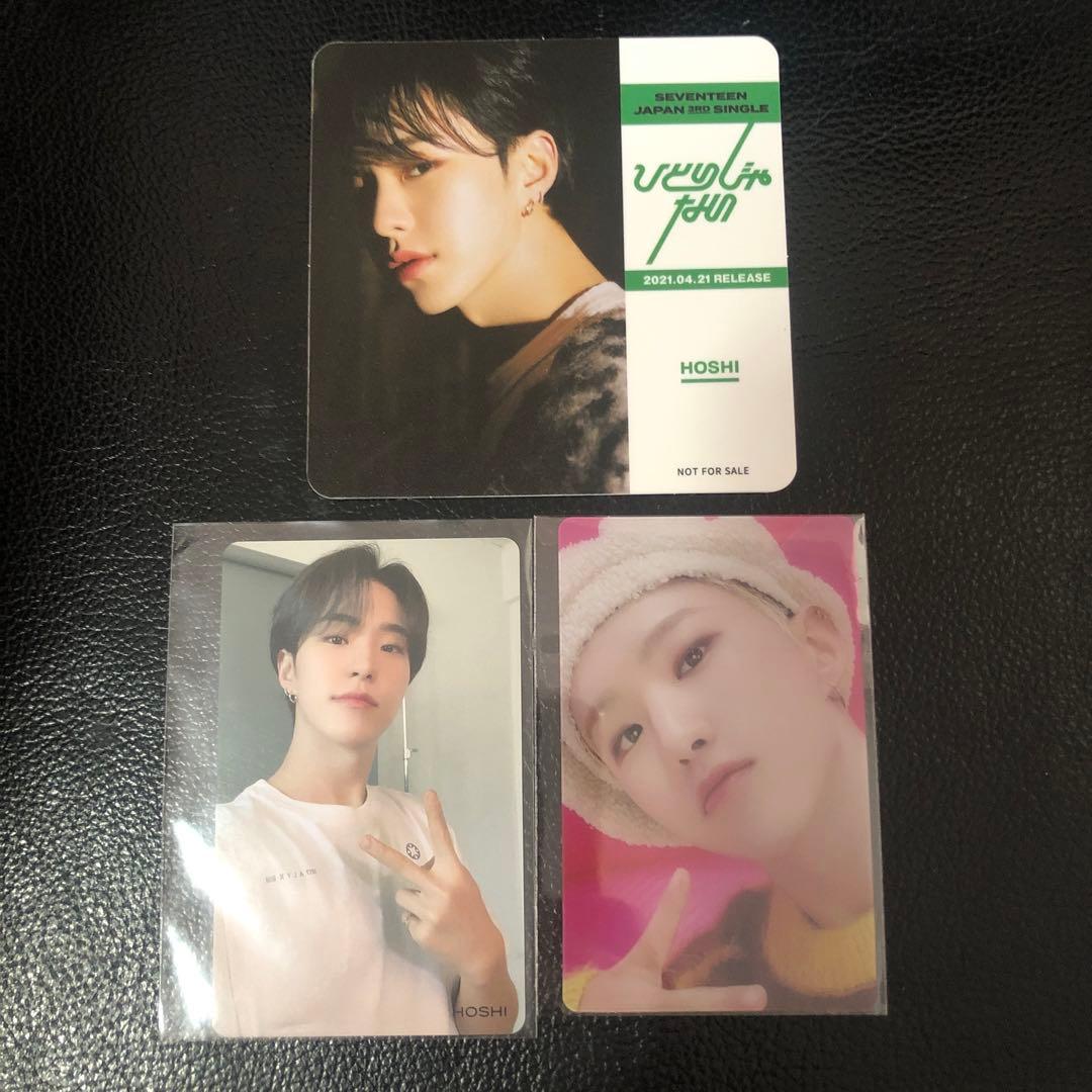 ホシ HMV weverse トレカ SEVENTEEN