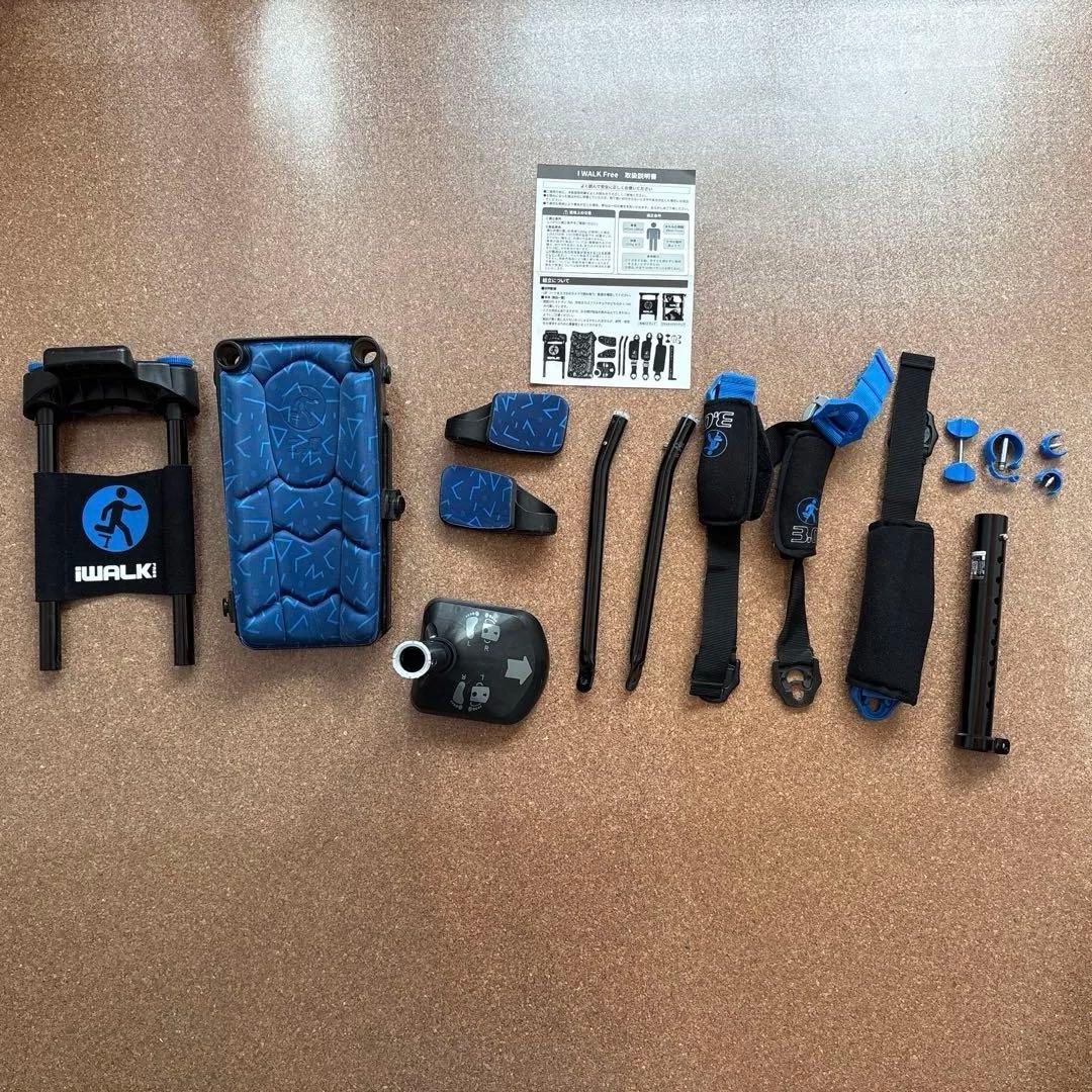 アイウォーク　iWALK3.0 取扱説明書付き