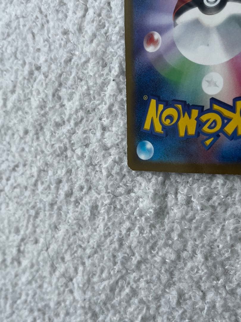 ギラティナＶSR 早いのも勝ち