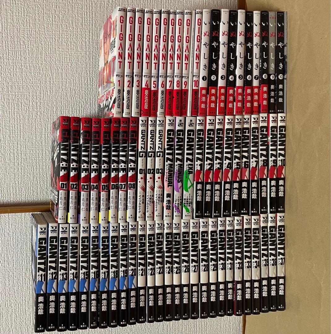 GANTZ 奥浩哉 漫画 まとめ売り